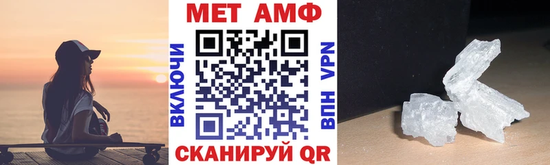 хочу наркоту  МЕГА сайт  АМФЕТАМИН 98%  Ивантеевка 