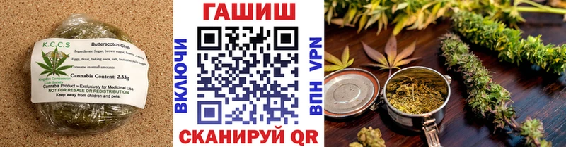 Cannafood марихуана  купить  сайты  Ивантеевка 