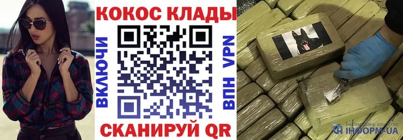Cocaine Эквадор  мориарти какой сайт  Ивантеевка 