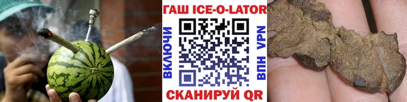 ГАШ Изолятор Ивантеевка