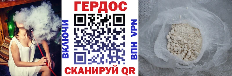 ГЕРОИН белый хочу наркоту Ивантеевка