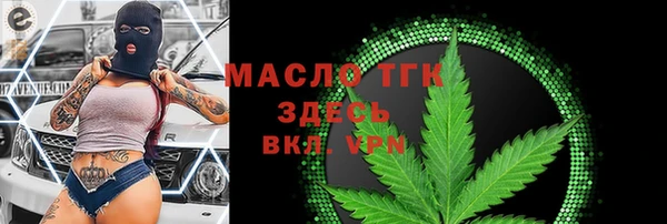амф Протвино