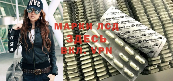 метамфетамин Заволжск
