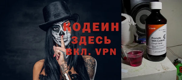 метамфетамин Заволжск