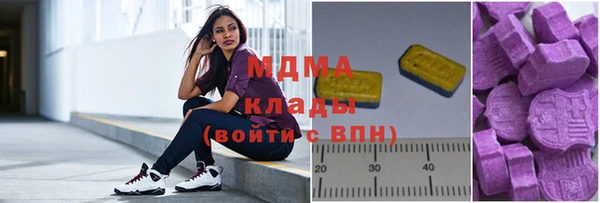 амф Протвино