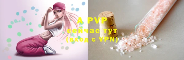 прущий лед Заводоуковск
