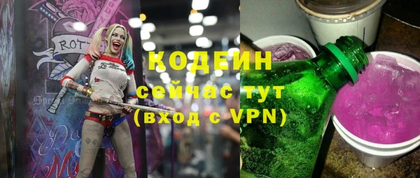 скорость mdpv Заволжье