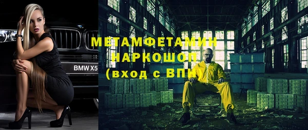 прущий лед Заводоуковск