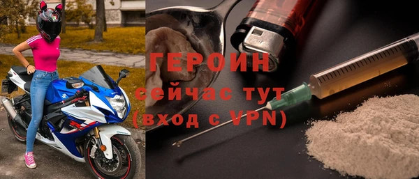 скорость mdpv Заволжье