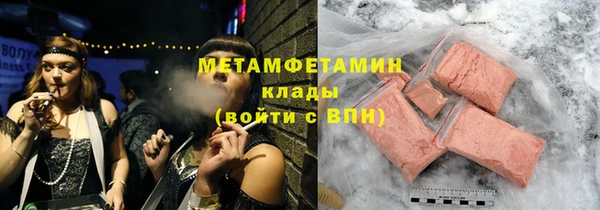 метамфетамин Заволжск