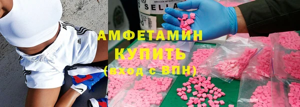 метамфетамин Заволжск