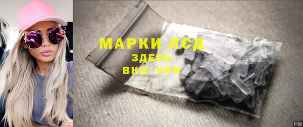 скорость mdpv Заволжье