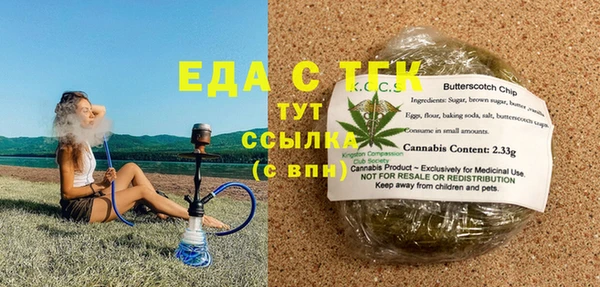 метамфетамин Заволжск
