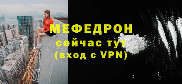 метамфетамин Заволжск