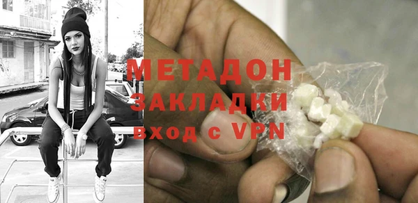 скорость mdpv Заволжье