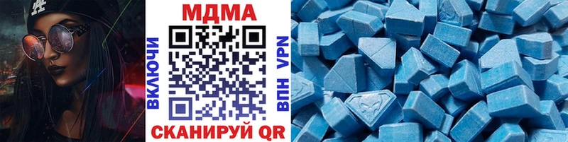 MDMA Molly  купить закладку  Ивантеевка 