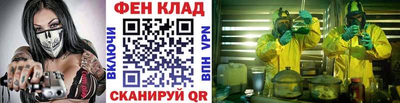 МЕТАМФЕТАМИН пудра  как найти   Ивантеевка 