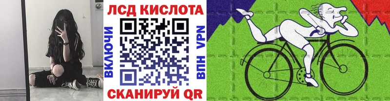 Марки NBOMe 1500мкг hydra вход Ивантеевка