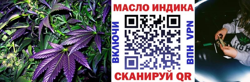 Дистиллят ТГК THC oil  Ивантеевка 
