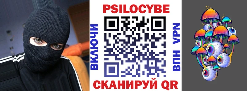 Галлюциногенные грибы GOLDEN TEACHER Ивантеевка